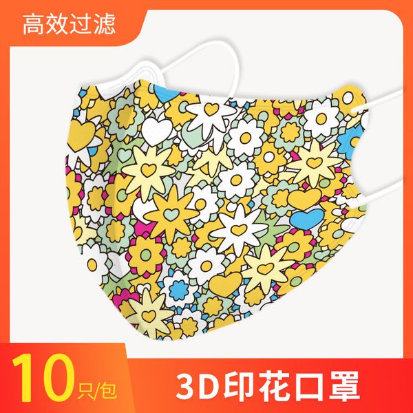 disposable 3d yellow star dustproof breathable goddess fashion four layer cartoon printed mask
disposable 3d yellow star dustproof breathable goddess fashion four layer cartoon printed mask