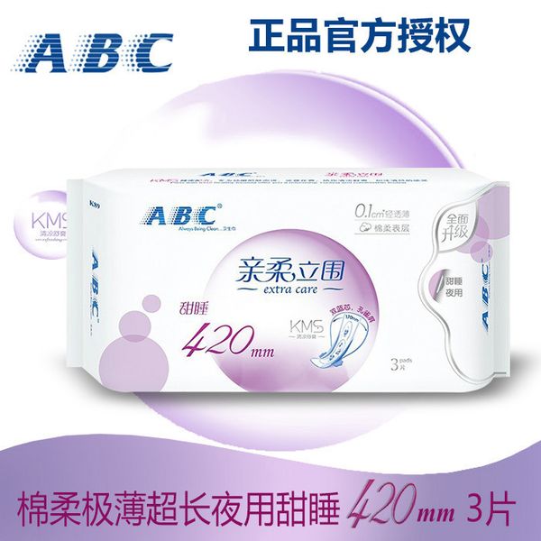 abc sanitary napkin k89 pro soft standing circumference extended sweet sleep night 420mm 3 aunt towels
abc sanitary napkin k89 pro soft standing circumference extended sweet sleep night 420mm 3 aunt towels