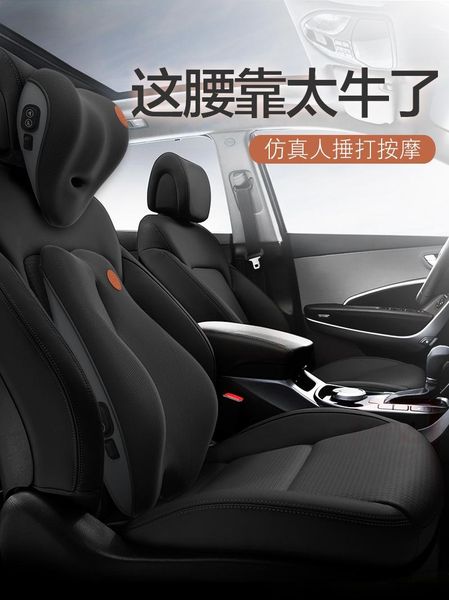 seat cushions high-quality car electric massage headrest and lumbar backrest for sunny qashqai sylphy
seat cushions high-quality car electric massage headrest and lumbar backrest for sunny qashqai sylphy