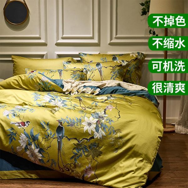 bedding sets golden sun chinese pastoral 60 long-staple cotton four-piece quilt cover spring and summer
bedding sets golden sun chinese pastoral 60 long-staple cotton four-piece quilt cover spring and summer