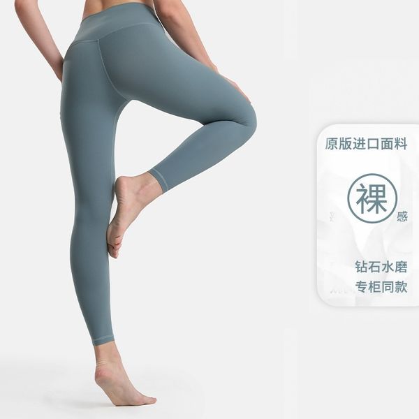 align nude capris women's tight running water brushed lulu yoga pants peach hip sweatpants, Gray
align nude capris women's tight running water brushed lulu yoga pants peach hip sweatpants, Gray