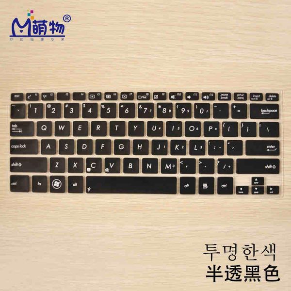 keyboard covers silicone skin cover protector case for asus ux31 ux32 ux42 u38 u38d u38n tx300ca ux301
keyboard covers silicone skin cover protector case for asus ux31 ux32 ux42 u38 u38d u38n tx300ca ux301
