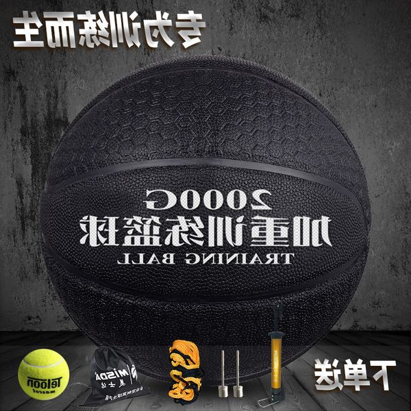 2000g special training to increase basketball weight 2kg black no.7 ball
2000g special training to increase basketball weight 2kg black no.7 ball