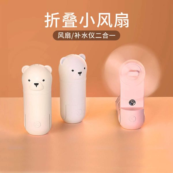 spray water replenishing instrument fan usb portable humidifier mini charging cartoon folding pocket small
spray water replenishing instrument fan usb portable humidifier mini charging cartoon folding pocket small