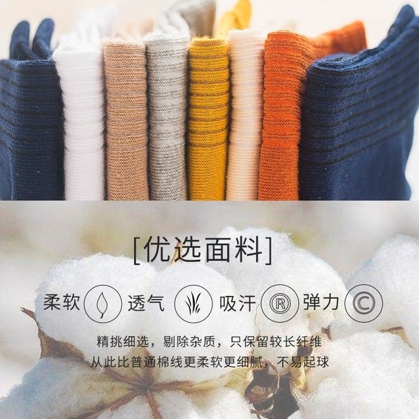 x3j0 autumn and winter boat men's thin sweat absorbing middle tube trend breathable shallow mouth sports men's cotton boat socks s, Black
x3j0 autumn and winter boat men's thin sweat absorbing middle tube trend breathable shallow mouth sports men's cotton boat socks s, Black