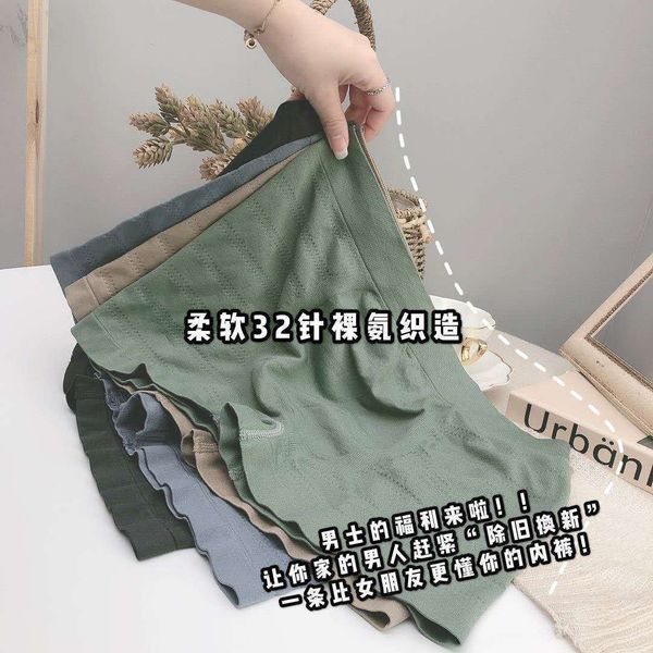 lightweight soft seamless breathable loose flat angle underwear no sense 3.0 men's comfortable boxed, Black;white
lightweight soft seamless breathable loose flat angle underwear no sense 3.0 men's comfortable boxed, Black;white