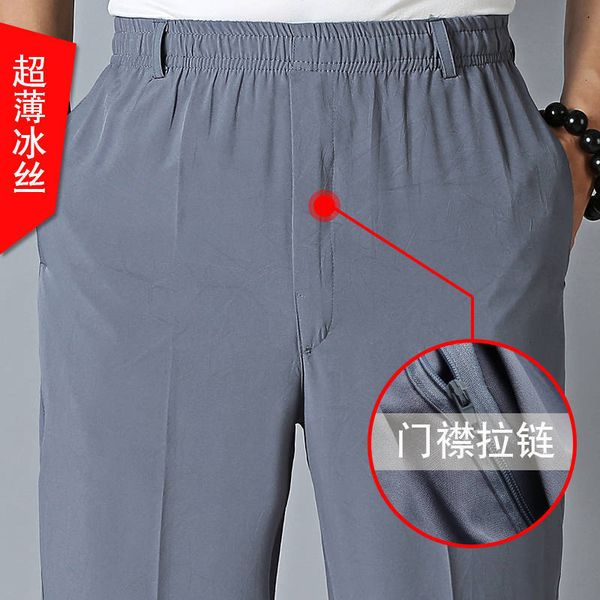 aged middle and elderly casual pants men's elastic waist summer ultra thin high loose ice dad, Black
aged middle and elderly casual pants men's elastic waist summer ultra thin high loose ice dad, Black
