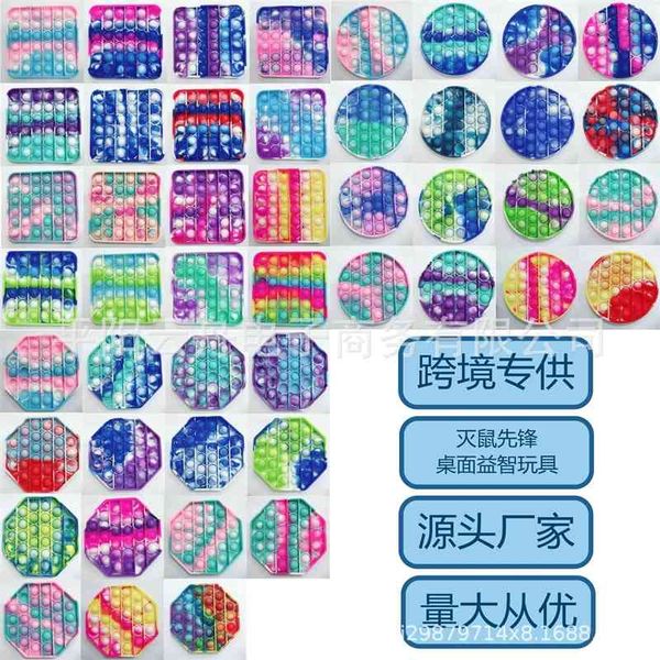 rainbow camouflage large rodent control pioneer children's mental arithmetic deskpuzzle silicone push pop
rainbow camouflage large rodent control pioneer children's mental arithmetic deskpuzzle silicone push pop