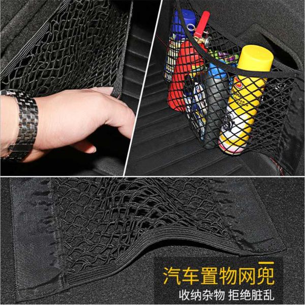 car organizer trunk elastic rope net pocket for mitsubishi grandis outlander asx rvr pajero lancerevo l200 l300 3000gt 3d 4m41
car organizer trunk elastic rope net pocket for mitsubishi grandis outlander asx rvr pajero lancerevo l200 l300 3000gt 3d 4m41