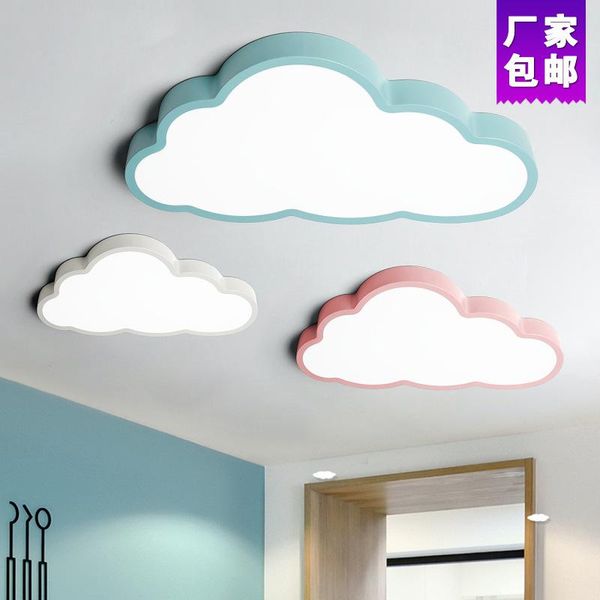 aquariums lighting kids bedroom ceiling lamps kindergarden absorb dome light cloud shape lampshade 3 mode eye-protective light(warm/white/ne
aquariums lighting kids bedroom ceiling lamps kindergarden absorb dome light cloud shape lampshade 3 mode eye-protective light(warm/white/ne