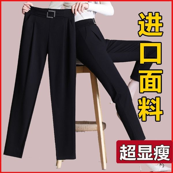 harlan small in spring and autumn new women's casual nine point women's long pants high waist trousers hanging feeling, Black
harlan small in spring and autumn new women's casual nine point women's long pants high waist trousers hanging feeling, Black