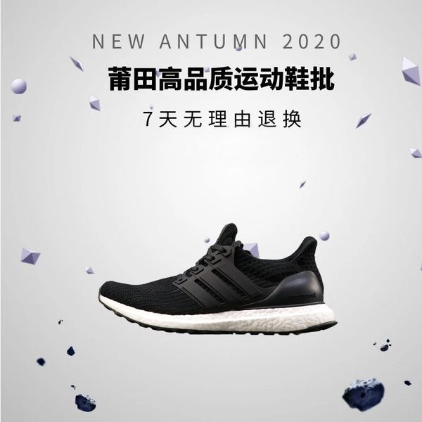 putian u + b seri sports sho running summer jogging are really popular, breathable and lightweight
putian u + b seri sports sho running summer jogging are really popular, breathable and lightweight