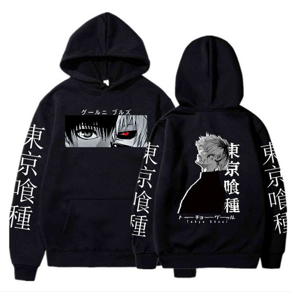 tokyo ghoul anime hoodie pullovers sweatshirts ken kaneki graphic printed casual hip hop streetwear, Black
tokyo ghoul anime hoodie pullovers sweatshirts ken kaneki graphic printed casual hip hop streetwear, Black