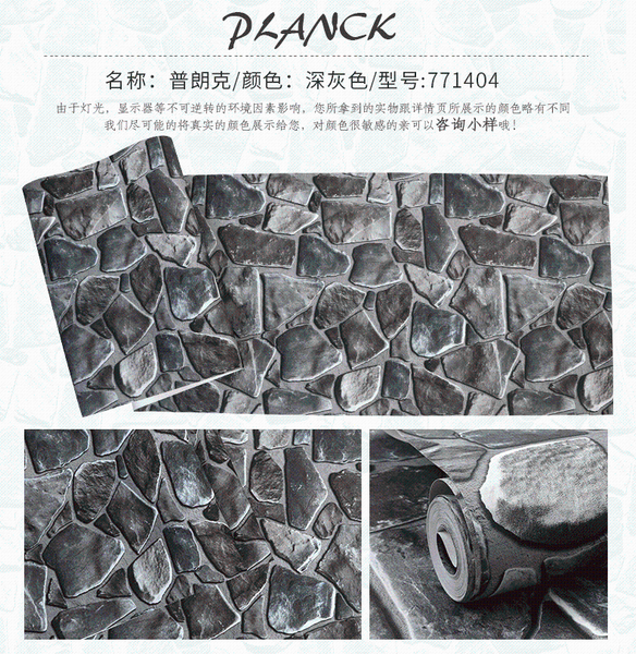 wallpapers visual 3d retro stone brick wall paper pebble industrial style wallpaper antique
wallpapers visual 3d retro stone brick wall paper pebble industrial style wallpaper antique