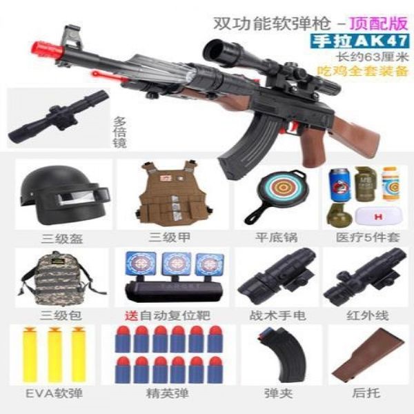 children's manual toy boy barrett sniper simulation can launch soft bullet gun to eat chicken equipment
children's manual toy boy barrett sniper simulation can launch soft bullet gun to eat chicken equipment