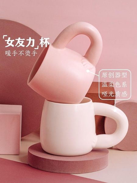 508ml ceramic mug home coffee cup creative gift office large capacity couple water mugs
508ml ceramic mug home coffee cup creative gift office large capacity couple water mugs