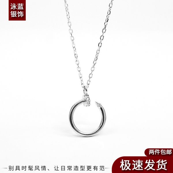 factory wholesale 2021 new sterling women's 925 micro diamond studded nail personalized simple minority design silver necklace
factory wholesale 2021 new sterling women's 925 micro diamond studded nail personalized simple minority design silver necklace