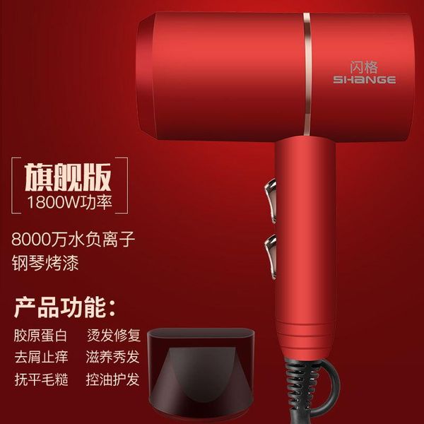 electric hair brushes 1800w household high-power dryer net red air blower dormitory quiet cold and heat do not hurt
electric hair brushes 1800w household high-power dryer net red air blower dormitory quiet cold and heat do not hurt