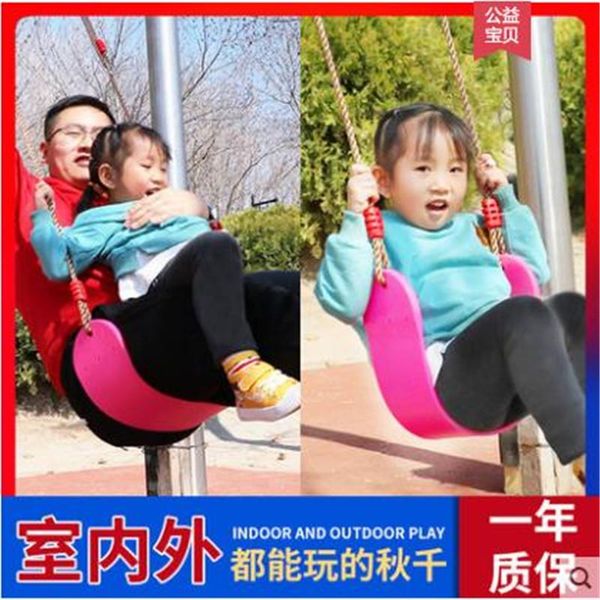 camp furniture swing children's toy outdoor seat child lifting chair home garden safety soft board
camp furniture swing children's toy outdoor seat child lifting chair home garden safety soft board