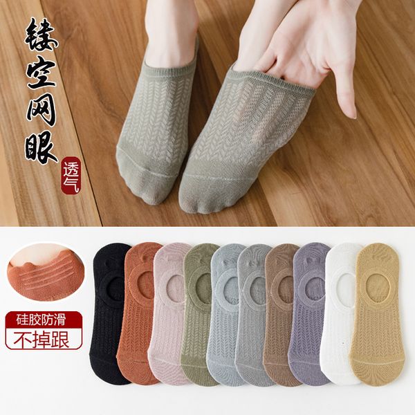 hosiery socks children air conditioning mh breathable invisible boat non slip thin female socks shallow mouth summer glass stockings, Black;white
hosiery socks children air conditioning mh breathable invisible boat non slip thin female socks shallow mouth summer glass stockings, Black;white