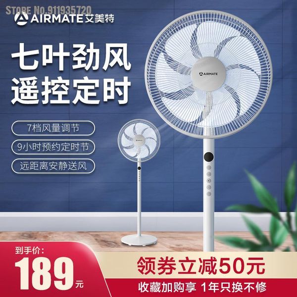 electric fans fan household floor silent shaking head wind power seven-leaf remote control desktop
electric fans fan household floor silent shaking head wind power seven-leaf remote control desktop