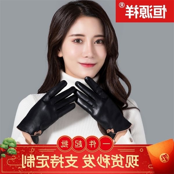 sheepskin gloves winter female hengyuanxiang new plush warm outdoor cold proof wool touch screen group purchase, Black
sheepskin gloves winter female hengyuanxiang new plush warm outdoor cold proof wool touch screen group purchase, Black