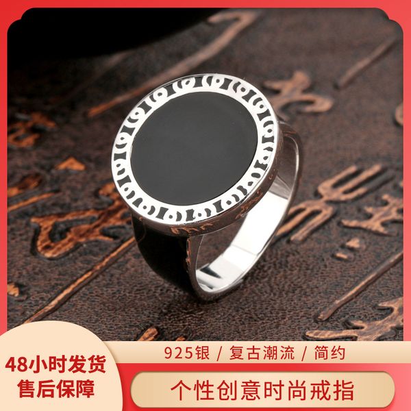 2021 Men's Jewelry 925 Silver Temperament Ring Fashion Accessories in Saudi Arabia
2021 Men's Jewelry 925 Silver Temperament Ring Fashion Accessories in Saudi Arabia