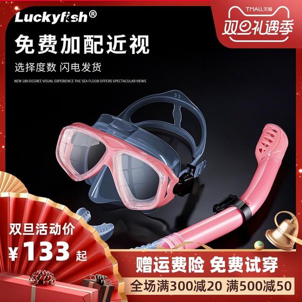 snorkeling sambo set full dry snorkel child myopia goggles fit waterproof diving masks
snorkeling sambo set full dry snorkel child myopia goggles fit waterproof diving masks