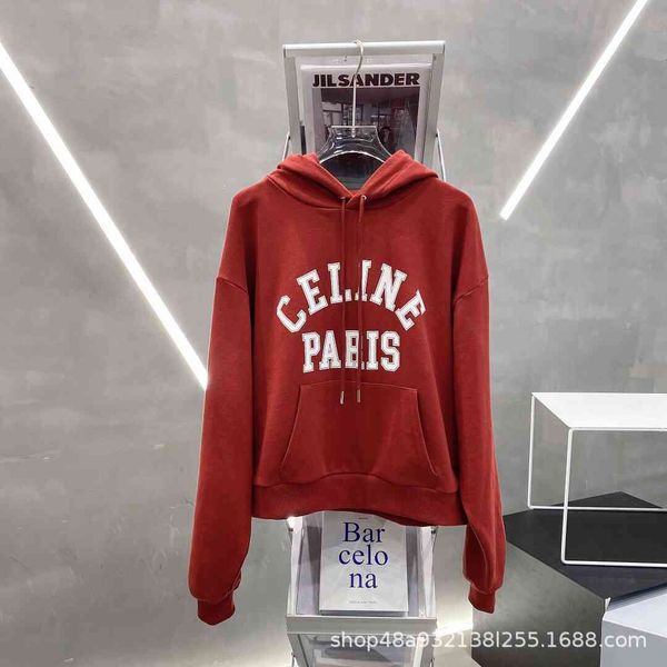 brand hoodie chaopai series 21 autumn and winter new english printed chest hooded drawstring short sweater, Black 
brand hoodie chaopai series 21 autumn and winter new english printed chest hooded drawstring short sweater, Black