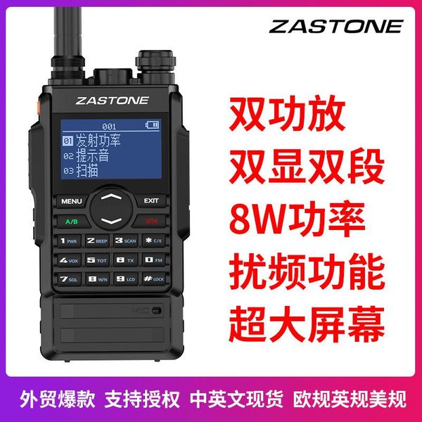 zastone m7 dual band 5w walkie talkie 136-174 400-480mhz 250 channels 2600mah battery hf transceiver ham radio
zastone m7 dual band 5w walkie talkie 136-174 400-480mhz 250 channels 2600mah battery hf transceiver ham radio