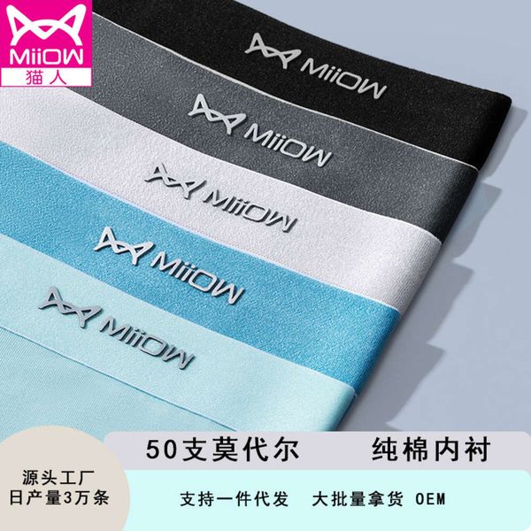 men's underwear catman cotton lining modal men's boxer underwear seamless fashion, Black;white
men's underwear catman cotton lining modal men's boxer underwear seamless fashion, Black;white