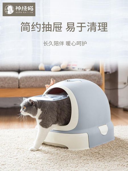 other cat supplies large closed litter box sand scoop pet toilet bag pee mascotas gatos house plastic shovel 60cl
other cat supplies large closed litter box sand scoop pet toilet bag pee mascotas gatos house plastic shovel 60cl