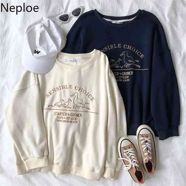 neploe letter embroidery women sweatshirt loose harajuku oversize pullovers spring autumn hoody 210805, Black
neploe letter embroidery women sweatshirt loose harajuku oversize pullovers spring autumn hoody 210805, Black