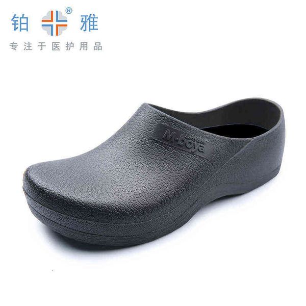 labor protection shoes safety anti slip work chef waterproof acid and alkali resistant 076, Black;brown
labor protection shoes safety anti slip work chef waterproof acid and alkali resistant 076, Black;brown