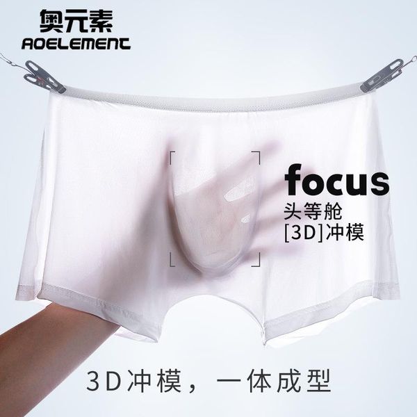 underpants men's ice silk underwear boxer shorts 3d die transparent youth ultra-thin summer breathable, Black;white
underpants men's ice silk underwear boxer shorts 3d die transparent youth ultra-thin summer breathable, Black;white
