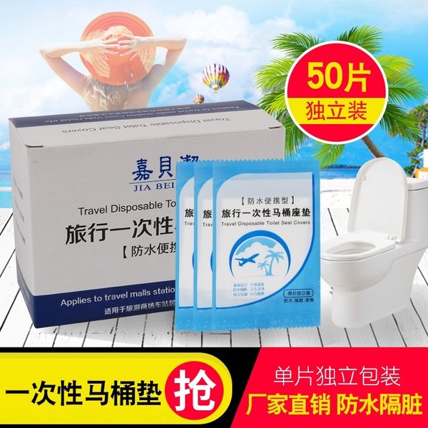 7xw travel waterproof toilet stickers isolation hotel tourist setsupplies disposable mat travel set waterproof isolation hotel disposable t
7xw travel waterproof toilet stickers isolation hotel tourist setsupplies disposable mat travel set waterproof isolation hotel disposable t