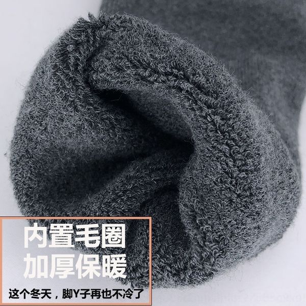 cfc baonasi autumn and winter thickened warm terry men's cotton sweat absorption deodorant middle tube solid color men's socks war, Black
cfc baonasi autumn and winter thickened warm terry men's cotton sweat absorption deodorant middle tube solid color men's socks war, Black