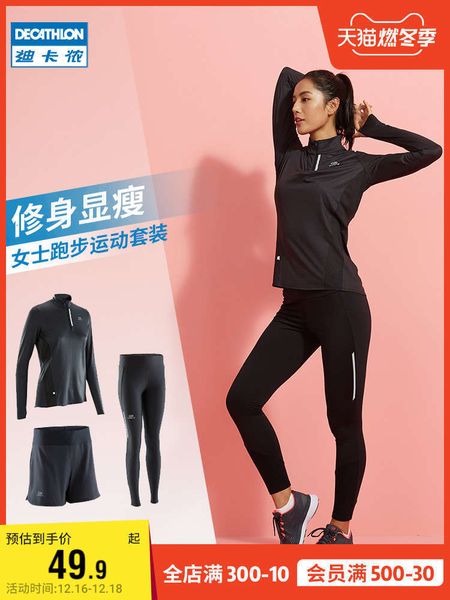 Women's Tracksuits Decathlon fitness suit autumn and winter running Yoga Plush long sleeve training exercise quick drying tights runw KEDO, Gray
Women's Tracksuits Decathlon fitness suit autumn and winter running Yoga Plush long sleeve training exercise quick drying tights runw KEDO, Gray