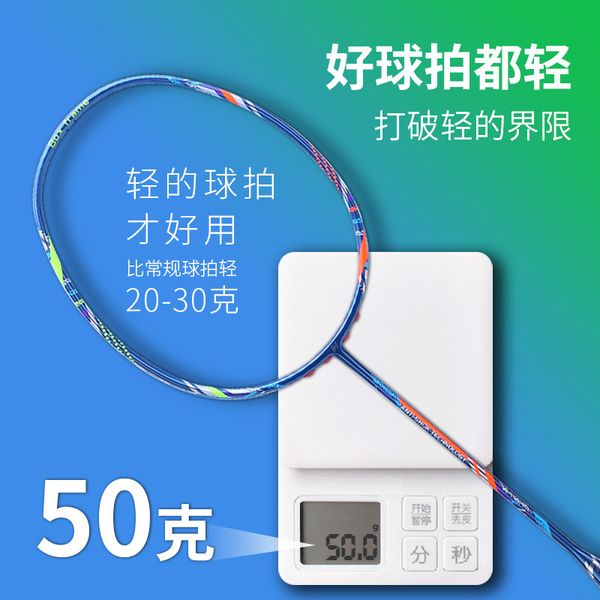 50g 10u badminton racket all carbon ultra light 5u provincial team professional training durable offensive 8u single black
50g 10u badminton racket all carbon ultra light 5u provincial team professional training durable offensive 8u single black