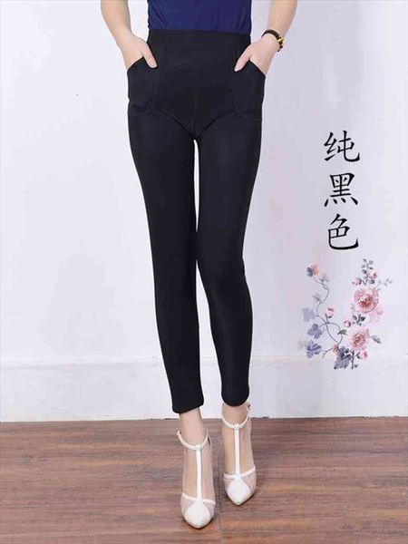 arrival plus velvet autumn women legging and winter plus-size print flower warm pants, Black
arrival plus velvet autumn women legging and winter plus-size print flower warm pants, Black