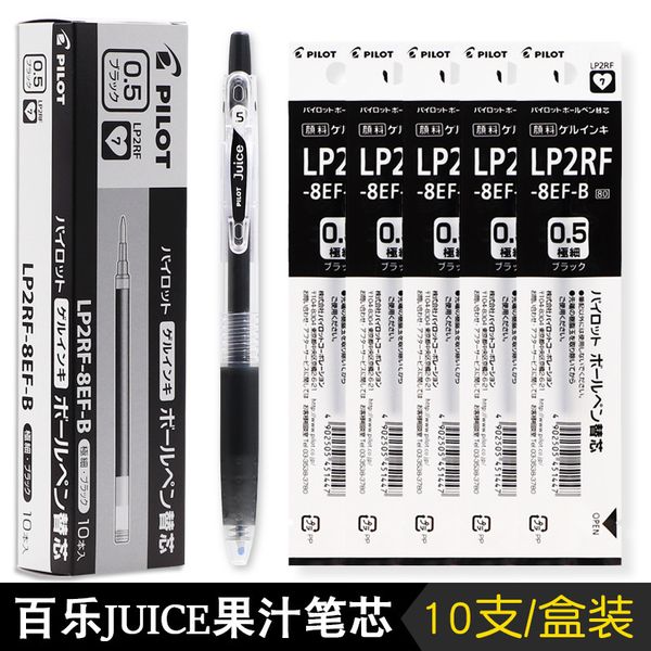 pilot japane juice pen lp2rf-8ef refill, Black;red
pilot japane juice pen lp2rf-8ef refill, Black;red