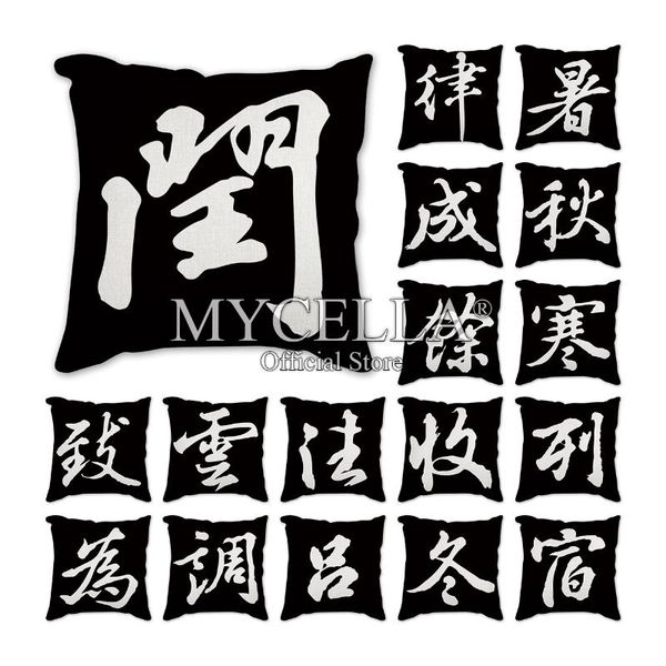 cushion/decorative pillow calligraphy art pattern cushion cover black cases sofa bedroom decorative soft covers home decor 45x45cm
cushion/decorative pillow calligraphy art pattern cushion cover black cases sofa bedroom decorative soft covers home decor 45x45cm