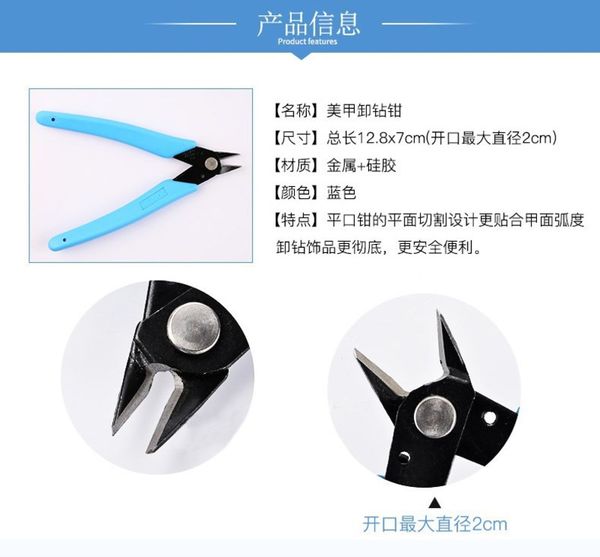 forceps artifact powerful metal scissors accessories water drill nail removing special tool
forceps artifact powerful metal scissors accessories water drill nail removing special tool