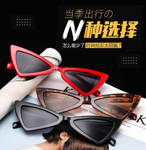 sunglasses korean triangle cat eye men retro fashion women outdoor driving glasses designer, White;black
sunglasses korean triangle cat eye men retro fashion women outdoor driving glasses designer, White;black