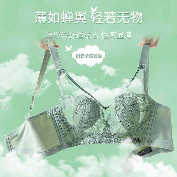 21 underwear women gather anti sagging and close breast in summer, thin back bra, large chest, small non steel ring bra, Red;black
21 underwear women gather anti sagging and close breast in summer, thin back bra, large chest, small non steel ring bra, Red;black