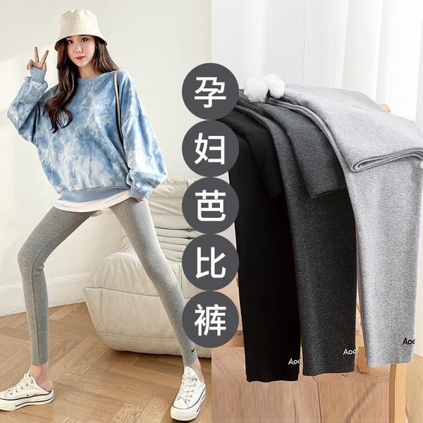 maternity bottoms 918# autumn casual knitted cotton skinny legging elastic waist belly pencil pants clothes for pregnant women pregnancy, White
maternity bottoms 918# autumn casual knitted cotton skinny legging elastic waist belly pencil pants clothes for pregnant women pregnancy, White