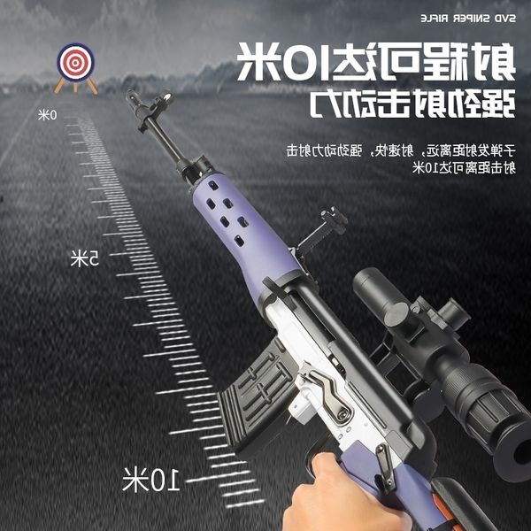 58jieying svd shell throwing soft bullet simulation nylon metal boy large awm sniper toy cs model gun
58jieying svd shell throwing soft bullet simulation nylon metal boy large awm sniper toy cs model gun