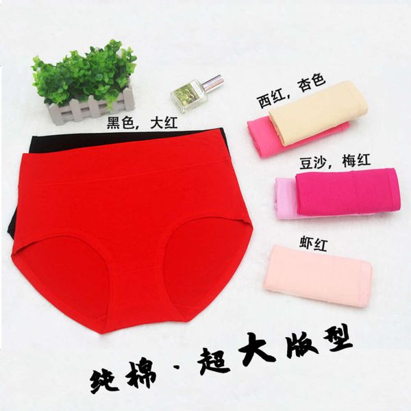 large version cotton briefs briefs, Black;pink 
large version cotton briefs briefs, Black;pink