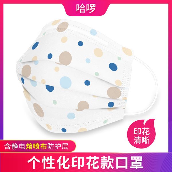 wave disposable and children dot printing three layer dustproof breathable meltblown cloth protective mask
wave disposable and children dot printing three layer dustproof breathable meltblown cloth protective mask