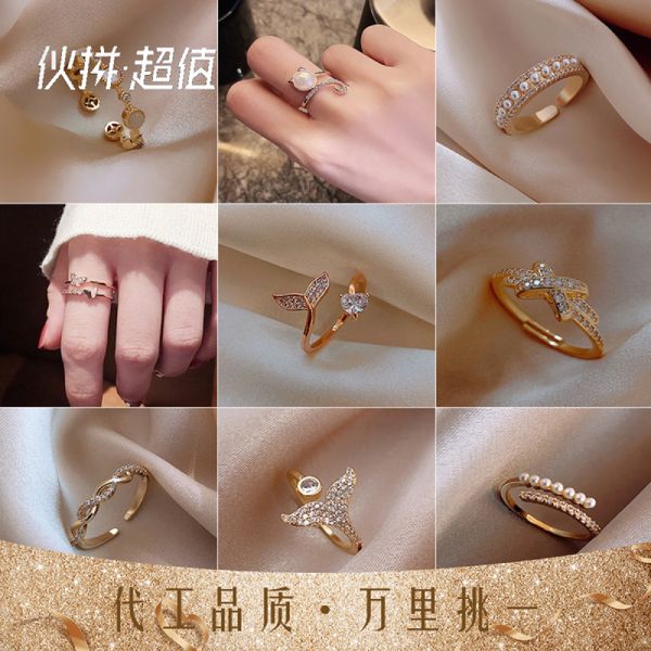 knitting mahua open net red ring women's adjustable joint index finger ring simple fashion personality ring, Silver
knitting mahua open net red ring women's adjustable joint index finger ring simple fashion personality ring, Silver